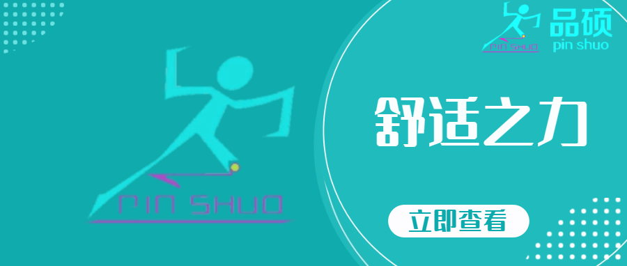 科普｜暖心舒適的環(huán)境對(duì)初截肢者有多么重要？